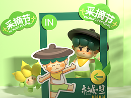 考研素材