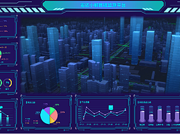 數(shù)據(jù)大屏