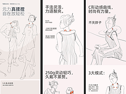 拍摄方案