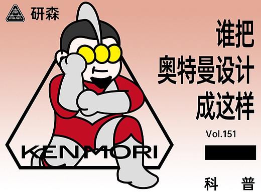时隔半个世纪，初代奥特曼复活