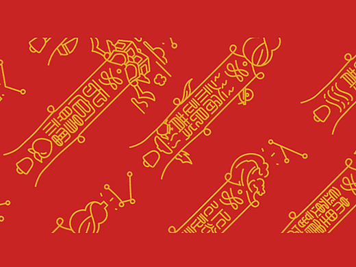 【微信红包封面】符箓有灵，生生不息 (免费领取）（个人主页-ZNjc3NTcwNzY=） - 主题/皮肤 - 站酷设计师青弦弦弦原创素材 - 站酷ZCOOL