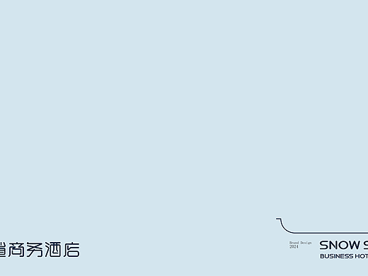 品牌设计雪鲨商务酒店logo提案