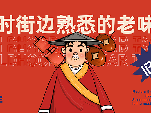 旧时