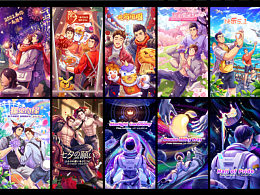 运营、文创产品（文具，手账，明信片，卡片，文具）