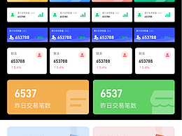 卡片