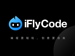 iFlyCode宣傳視頻