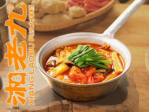 美食摄影|湖南湘菜湘老九长沙大排档