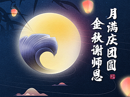 海报