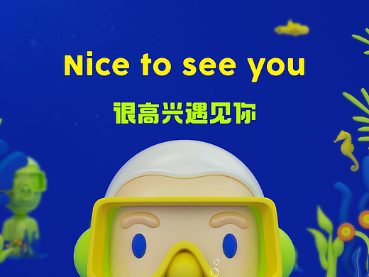 Ryan.B 然宝 潜水专家 （白日梦想家）