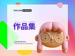 2021年部分项目总结