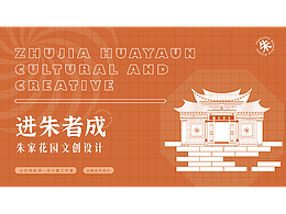 非遗