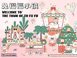 品牌设计