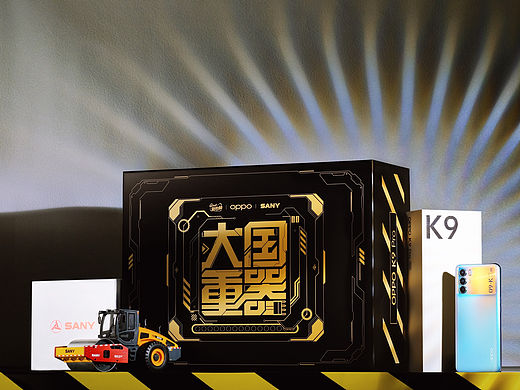 K9 Pro 大国重器联名礼盒 和 OPPO K9s