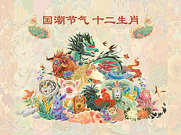 我的收藏