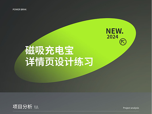 電商詳情頁(yè)*3（個(gè)人主頁(yè)-ZNjgxOTUyODQ=） - 電商 - 站酷設(shè)計(jì)師藍(lán)丸丸原創(chuàng)素材 - 站酷ZCOOL