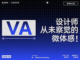 教程