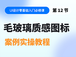 PS学习