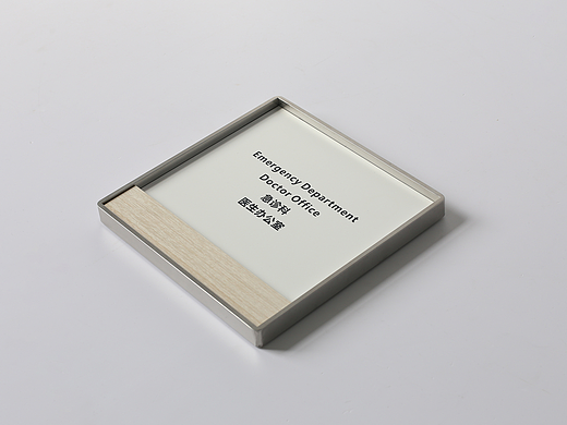 医院导视设计产品分享