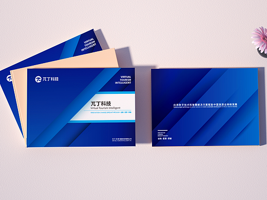 兀丁科技宣传手册