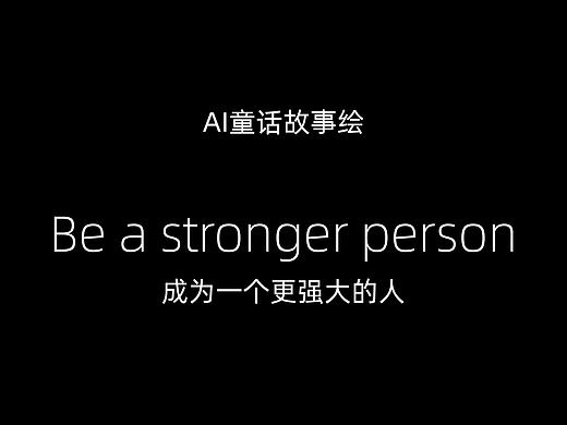 WHEE  |  成为一个更强大的人 Be a stronger person