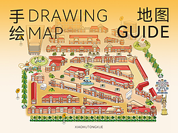 奥特莱斯手绘地图