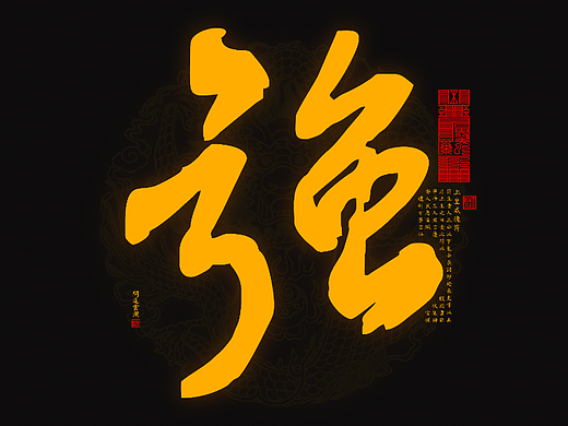 【道教文化】强  高清电脑壁纸