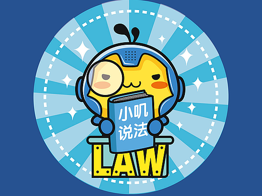小叽普法漫画