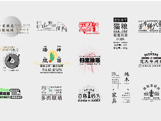 文字组21篇合集
