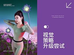 2023秋冬保暖衣超级单品分享