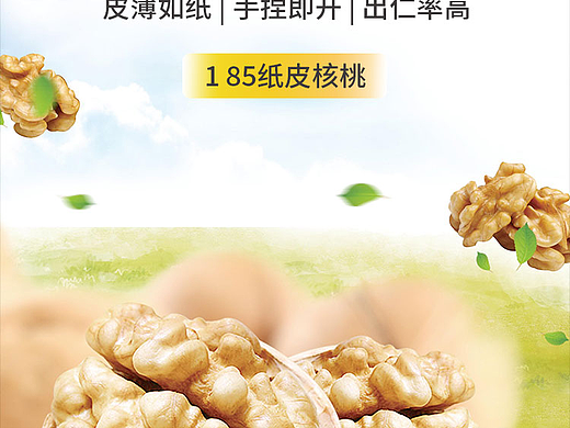 详情页（个人主页-ZNjc2MDQ1Njg=） - 宣传物料 - 站酷设计师70度原创素材 - 站酷ZCOOL