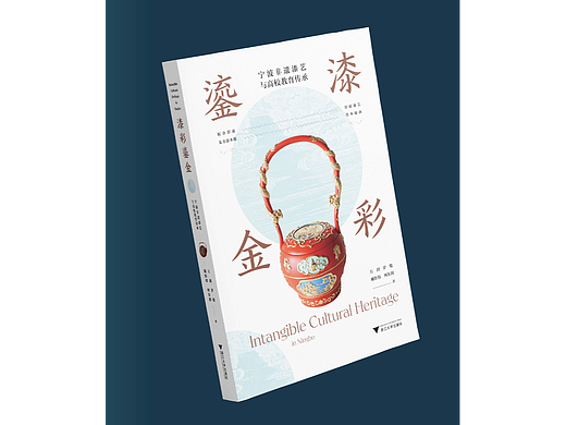 浙江大學(xué)出版社-封面設(shè)計(jì)（個(gè)人主頁-ZNjI0ODIzODg=） - 書籍/畫冊 - 站酷設(shè)計(jì)師星辰花海原創(chuàng)素材 - 站酷ZCOOL