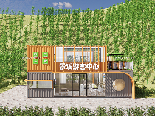 【扬品】集装箱游客中心|游客接待中心|游客服务中心