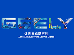文化墙