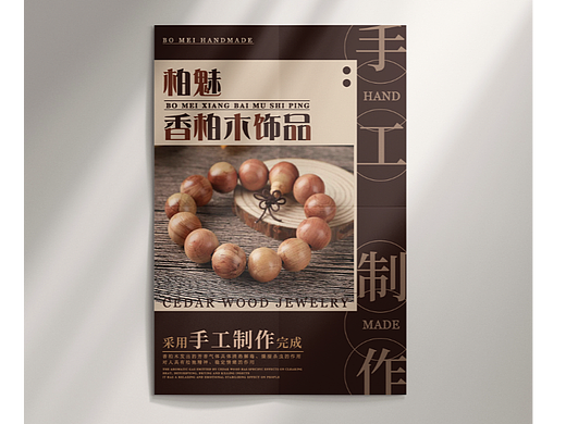 海报练习（个人主页-ZNjUyODgwOTI=） - 海报 - 站酷设计师今天我依然很宅原创素材 - 站酷ZCOOL