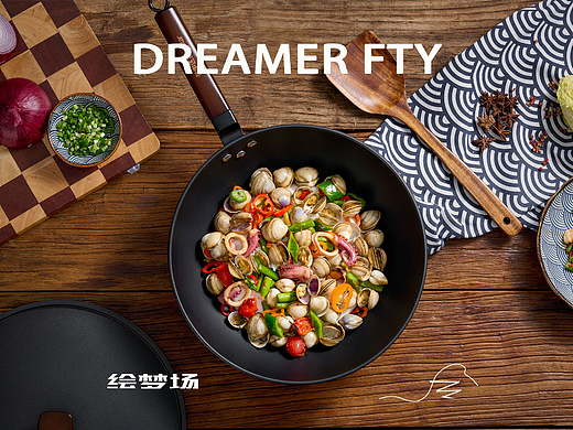 锅具摄影 | 荣事达炒锅不粘锅精铁锅绘梦场DREAMERFTY
