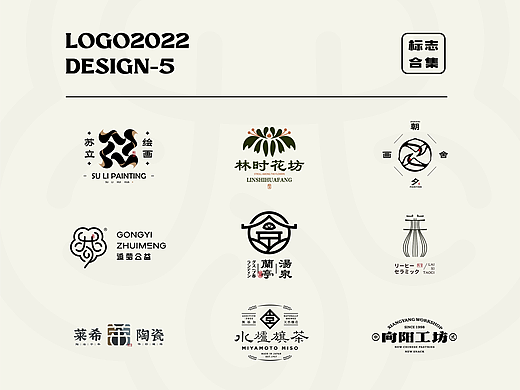 中式简约logo