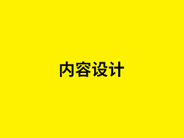 规范