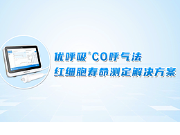 医疗APP