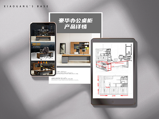 豪华办公桌椅柜产品详情