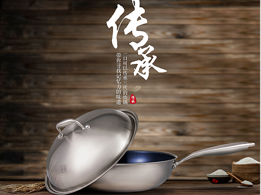 小米有品钛炒锅