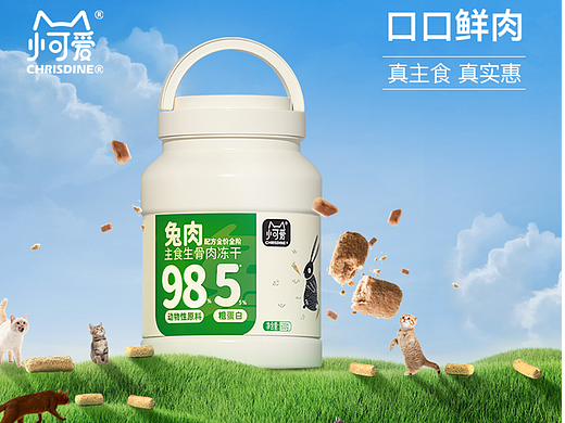 抖音推广直通车-猫主食冻干（个人主页-ZNjU4MjA0NTI=） - 电商 - 站酷设计师凌壹贰叁原创素材 - 站酷ZCOOL