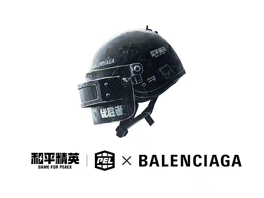 和平精英PEL × Balenciaga | 跨界联动开启