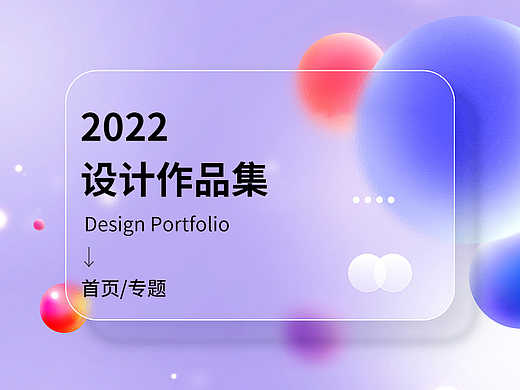 2022-天猫活动首页