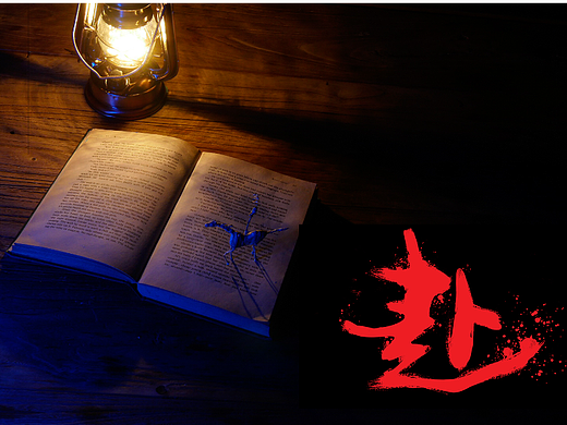 【定格动画】原创动画短片《赴》