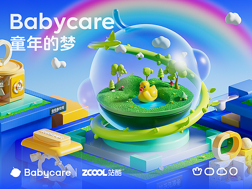 Babycare-童年的梦