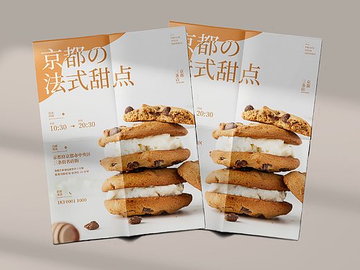 海報設(shè)計（個人主頁-ZNjM4NTIwNzI=） - 海報 - 站酷設(shè)計師至野原創(chuàng)素材 - 站酷ZCOOL