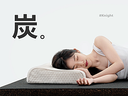 电商优质详情页