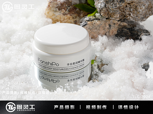 静物摄影丨电商产品拍摄丨护肤美妆丨手足精华霜护手霜