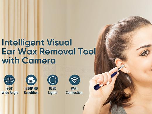 亚马逊掏耳勺挖耳勺产品图片建模渲染主副图A+美工设计