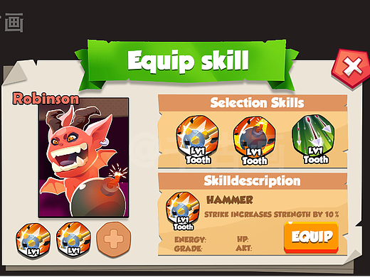 欧美风游戏ui练习 game ui 